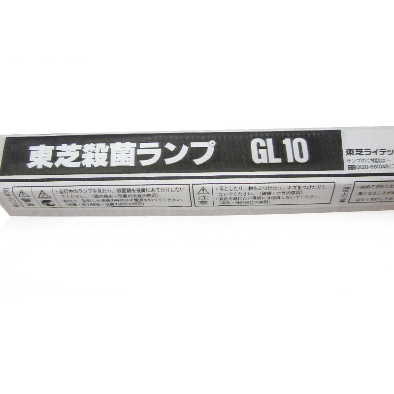 Toshiba东芝GL10紫外线253.7nm杀菌消毒灯管10W35CM UV-C透明灯管-川谷照明
